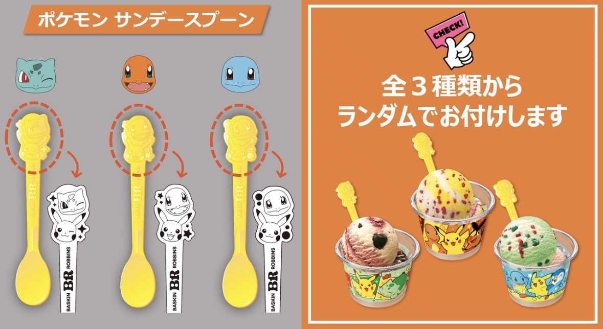 今年も来た！ポケ夏！！！！ | イチ＊ビル公式サイト 名鉄一宮直結
